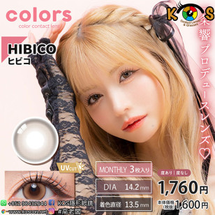 Colors 1month HIBICO カラーズワンマンス ヒビコ